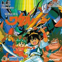 Ficha T Cnica De Mashin Eiyuuden Wataru Para Nec Turbografx Pc Engine