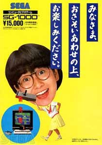 rp-master-system-cat001-001peq