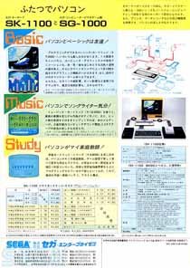 rp-sg-100-cat001-002peq