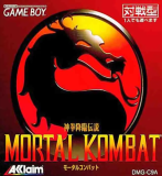 Imagen representativa de la saga Mortal Kombat
