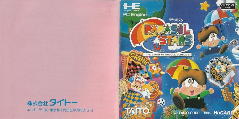“Parasol Star”/