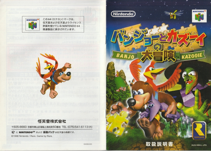 Banjo Kazooies Adventure