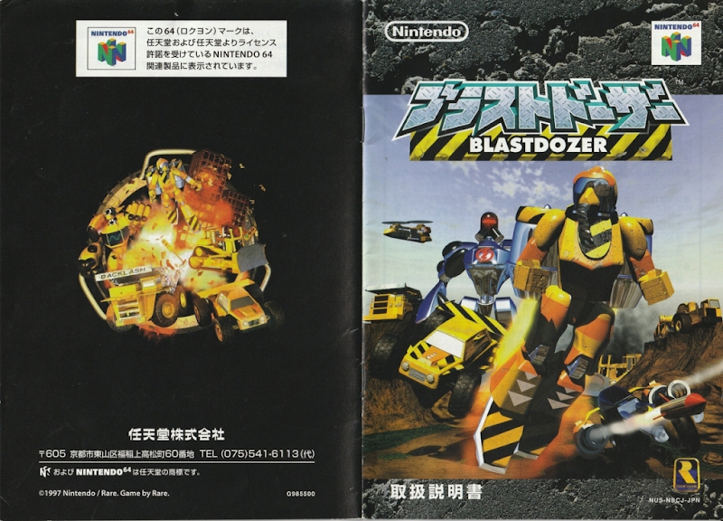 Blast Dozer