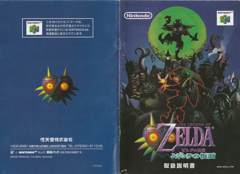The Legend Of Zelda Majoras Mask