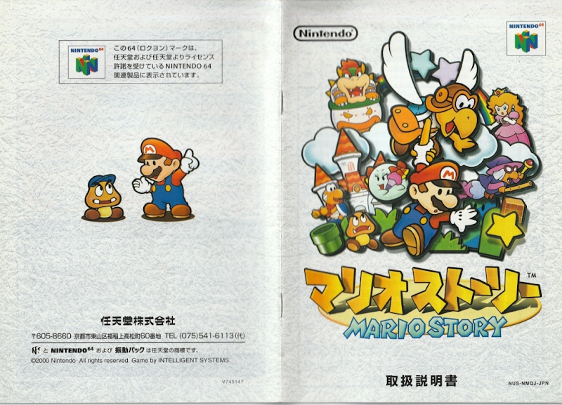 Mario Story