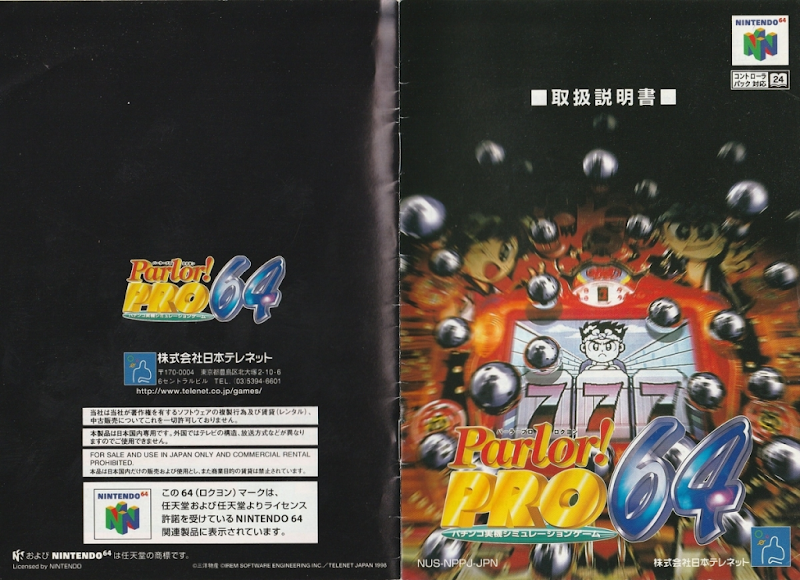 Parlor PRO64
