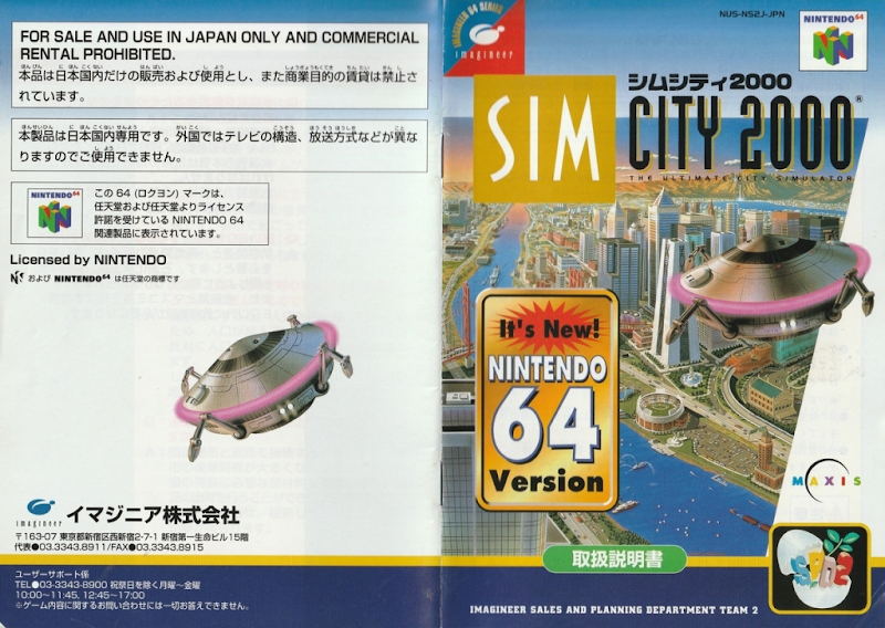 Sim City 2000