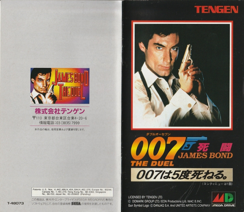 007 Shitou