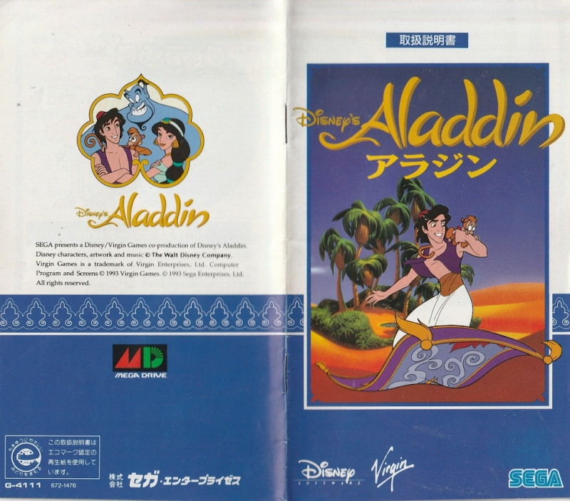 Aladdin