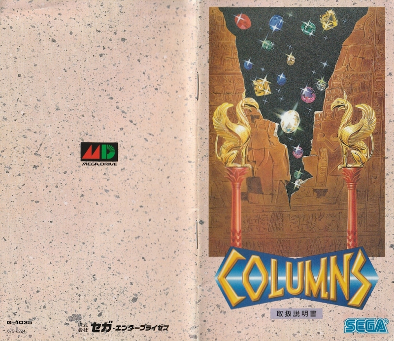 Columns