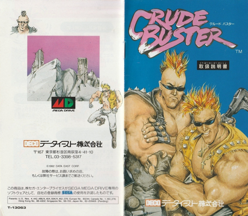 Crude Buster