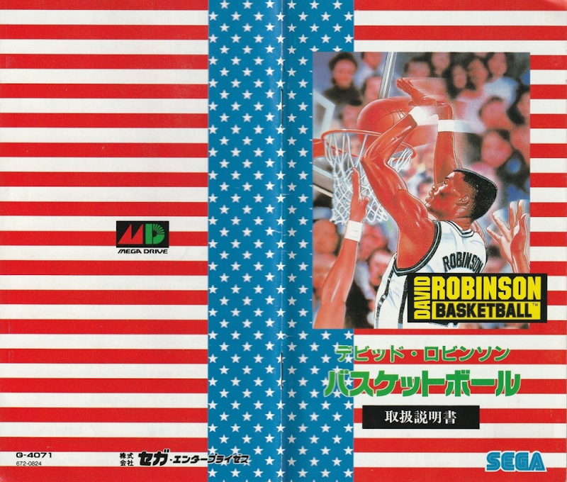 David Robinson Basketball