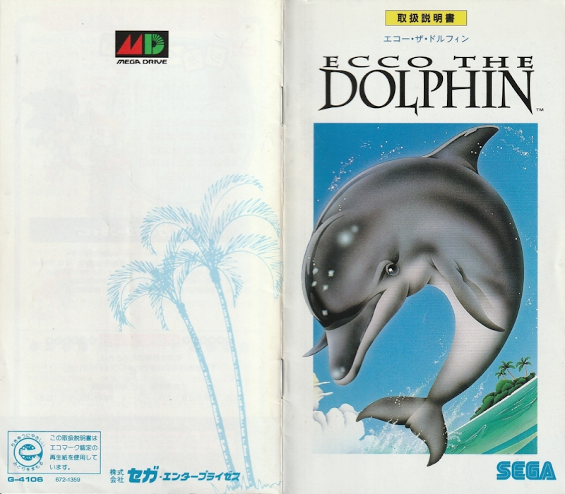 Echo The Dolphin