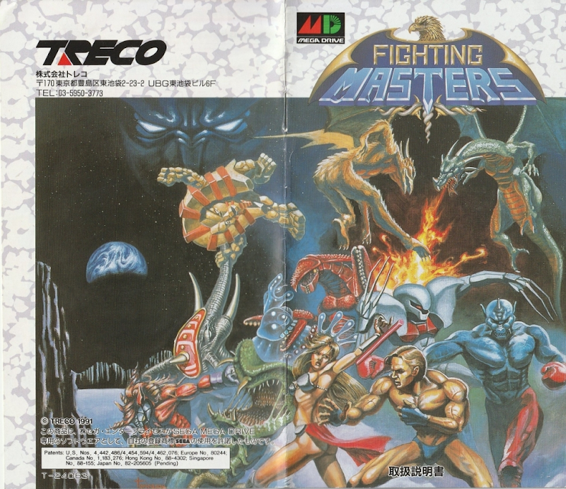Fighting Masters