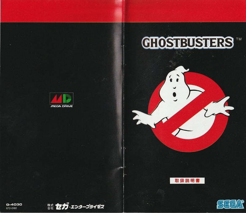 Ghostbusters
