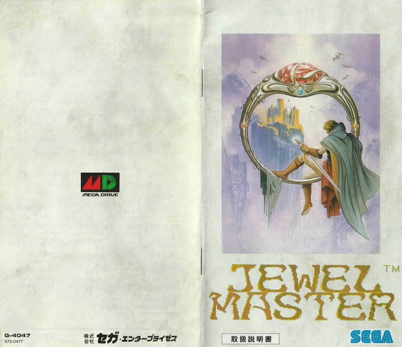 Jewel Master
