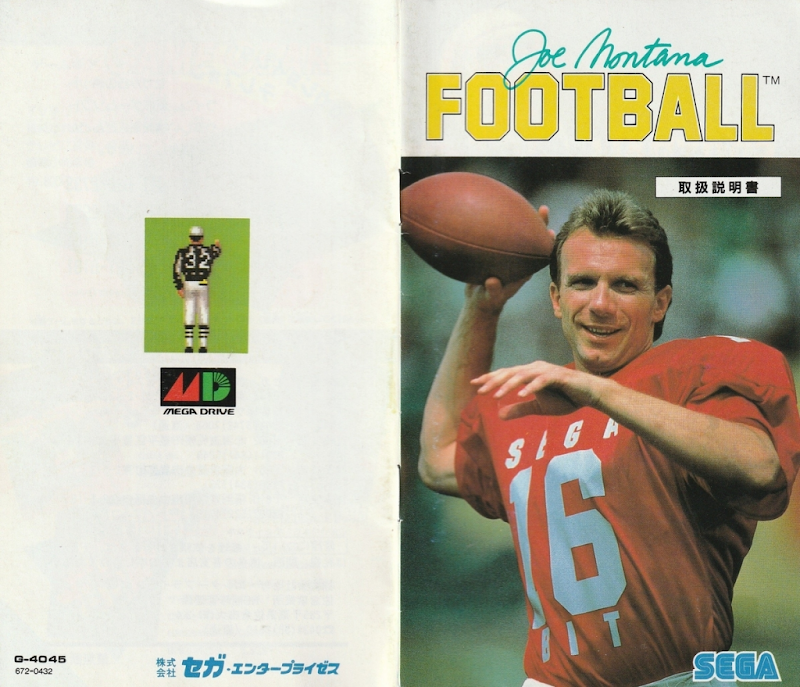 Joe Montana Football