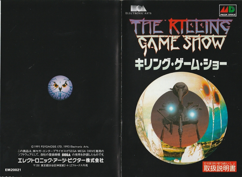 Killing Game Show
