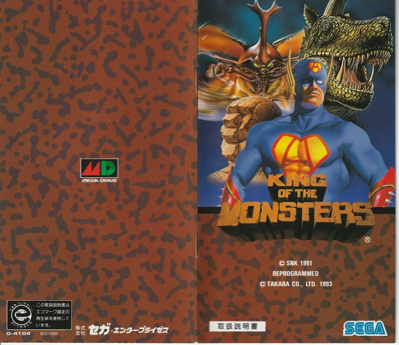 King Of The Monsters