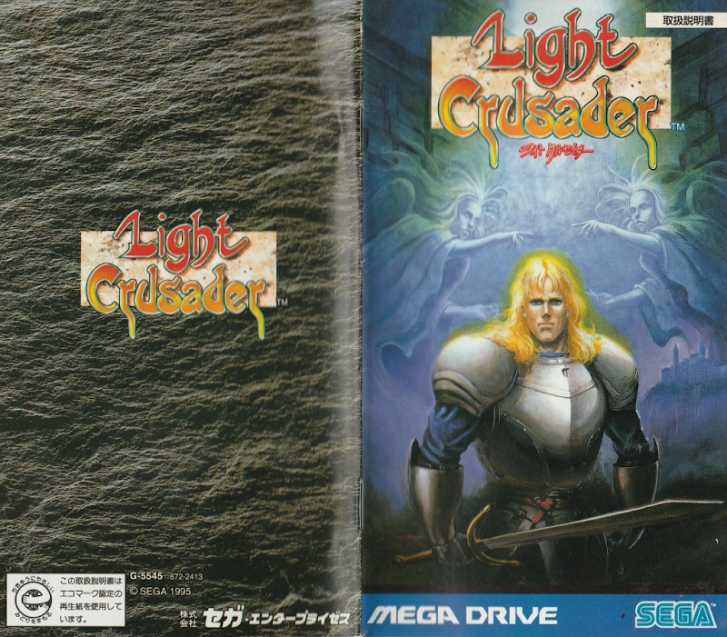 Light Crusader