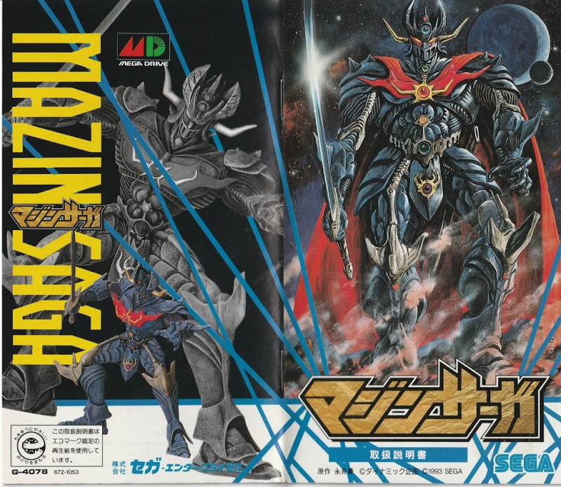Magin Saga