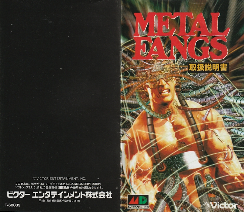 Metal Fangs