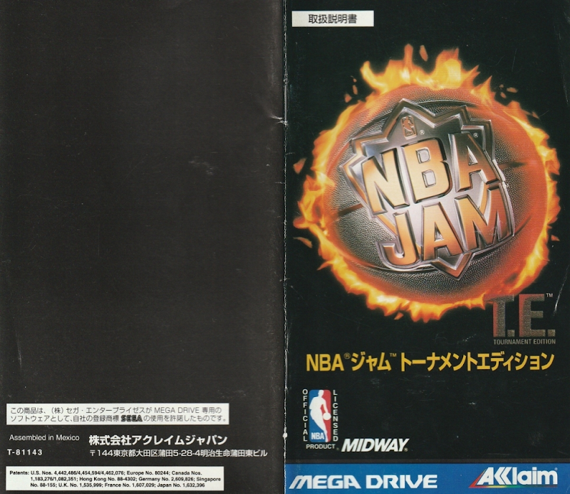 NBA Jam Tournament Edition