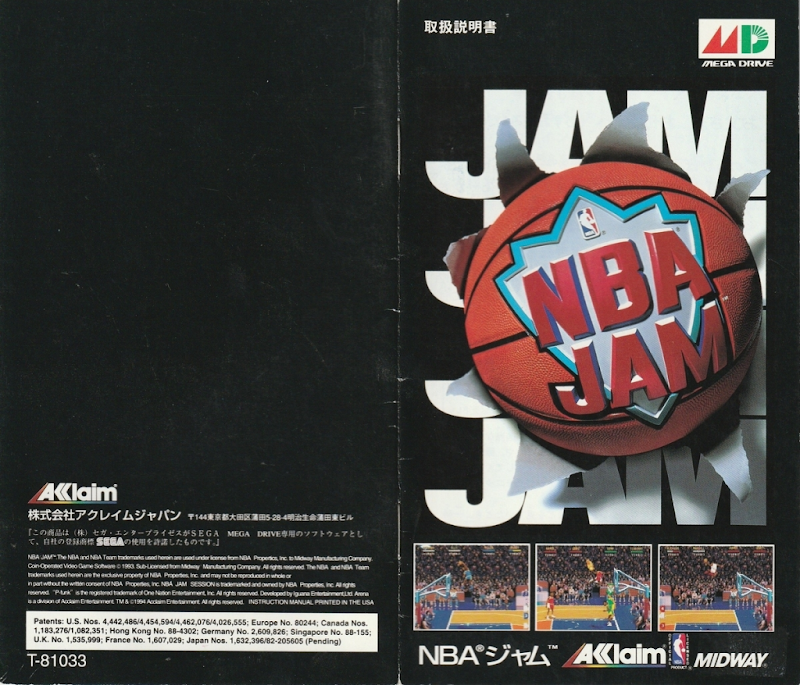 NBA Jam