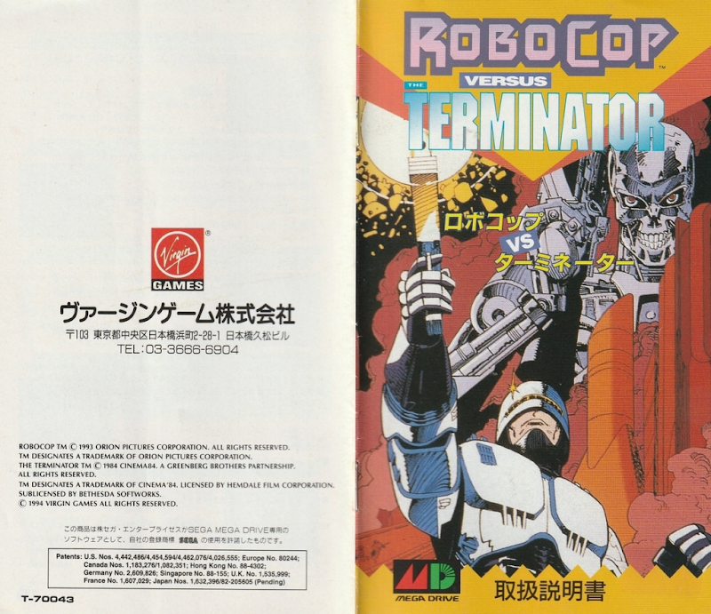 RoboCop VS Terminator