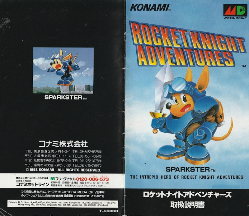 Rocket Knight Adventures