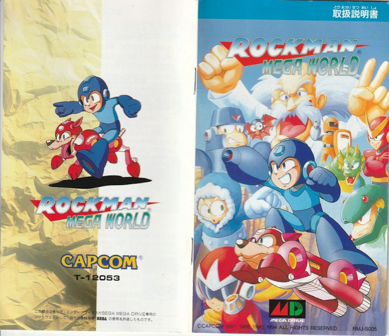 Rockman Mega World