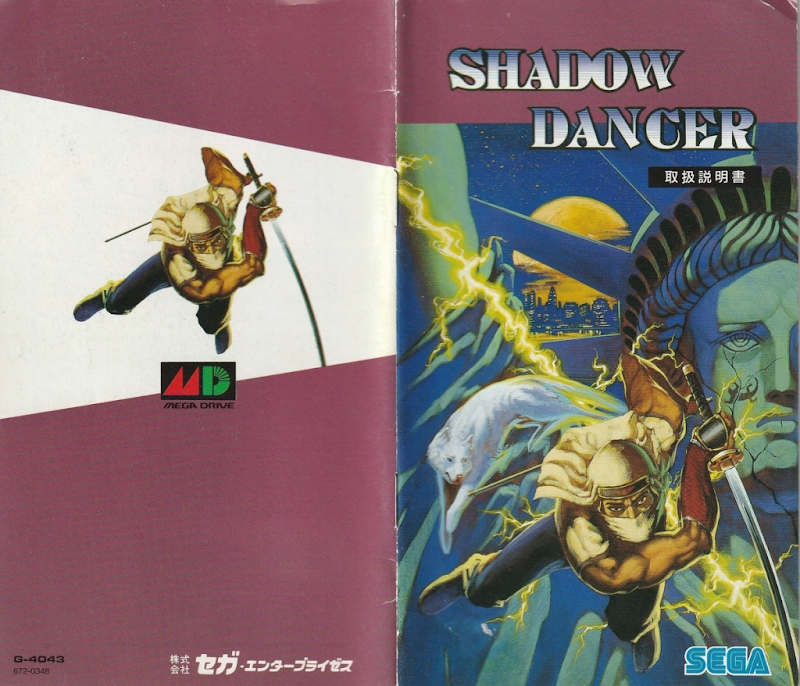 Shadow Dancer