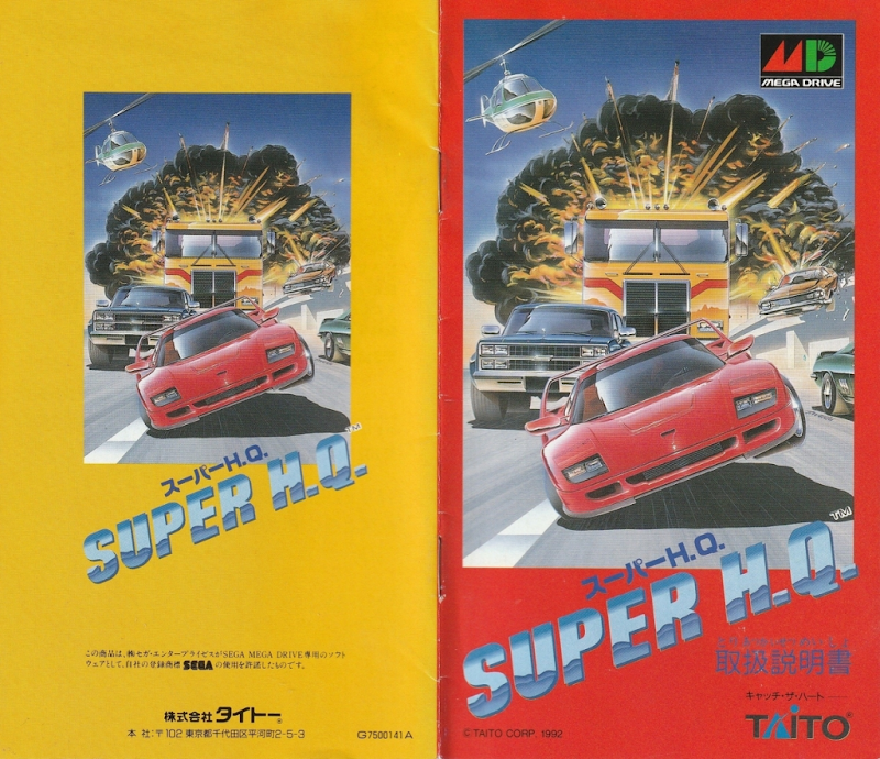 Super H Q