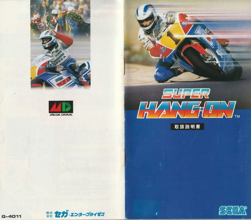 Super Hang On