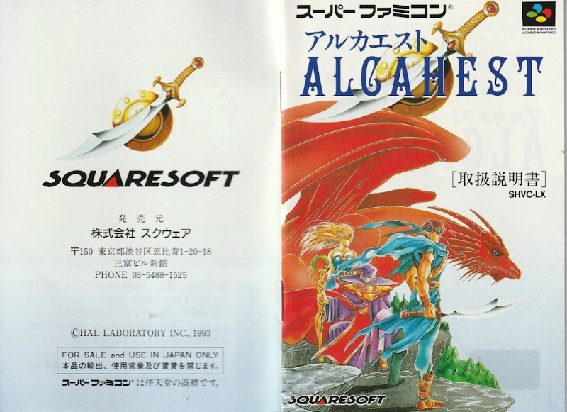 Alcahest