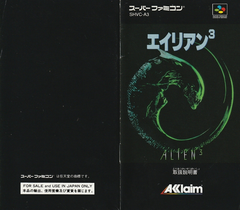 Alien 3