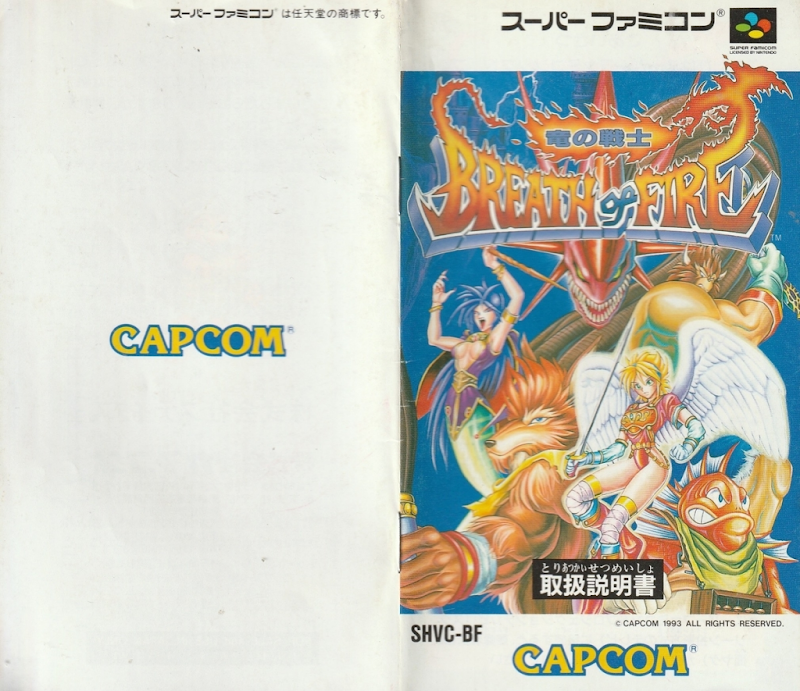 Breath of Fire Ryuu no Senshi