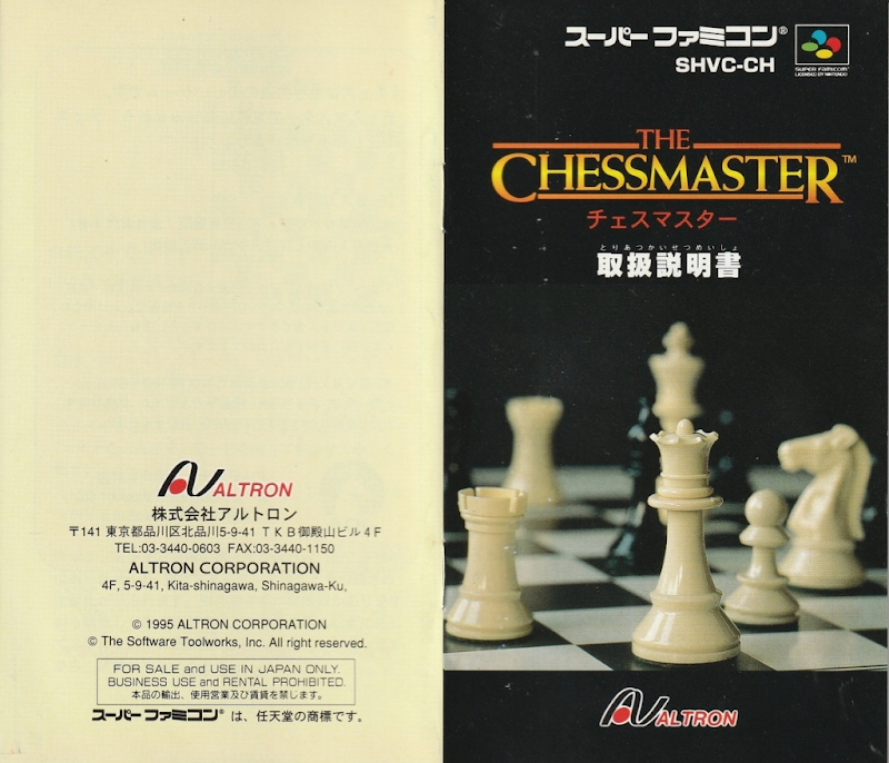 Chessmaster