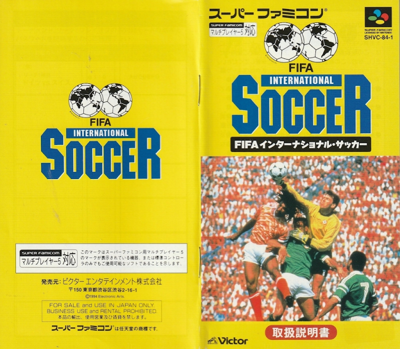 FIFA International Soccer