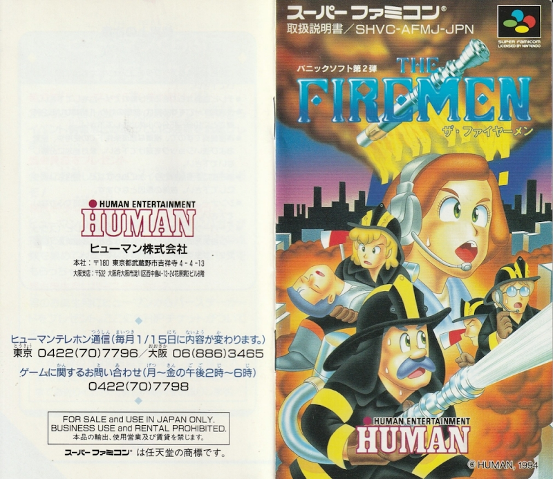 The Firemen