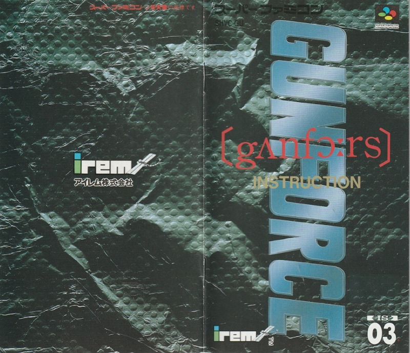 Gunforce