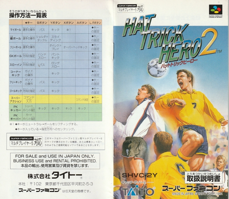 Hat Trick Hero 2