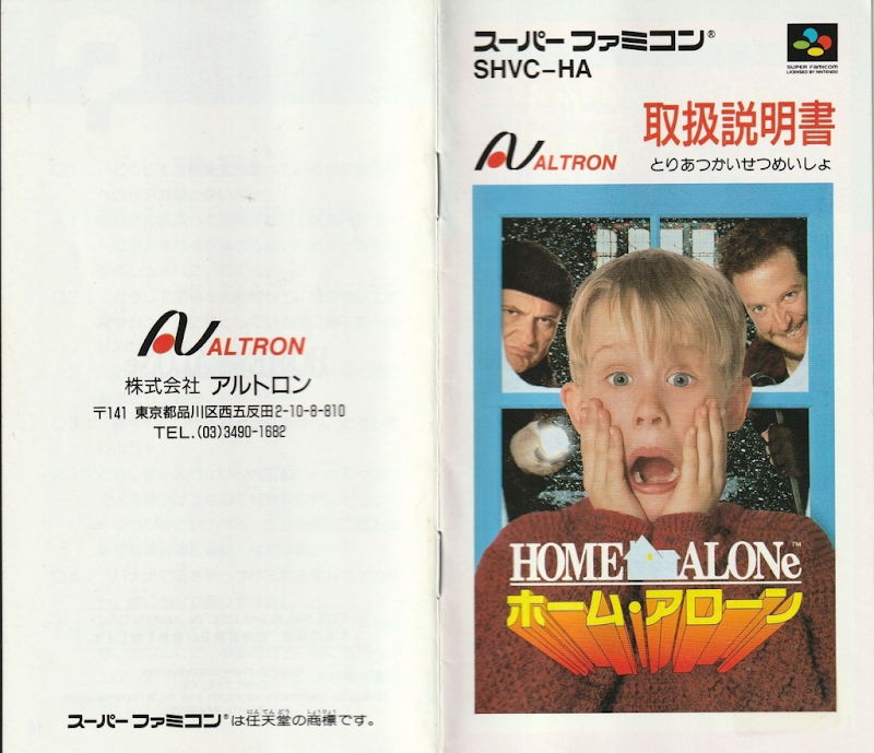 Home Alone