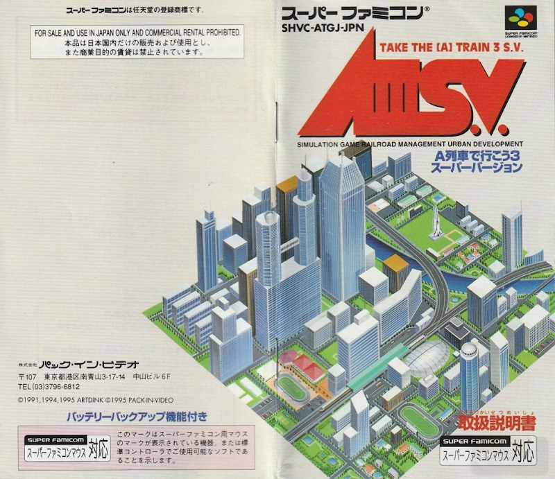 A Ressha de Ikou 3 Super Version