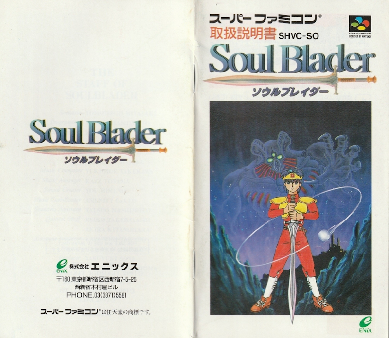 Soul Blader