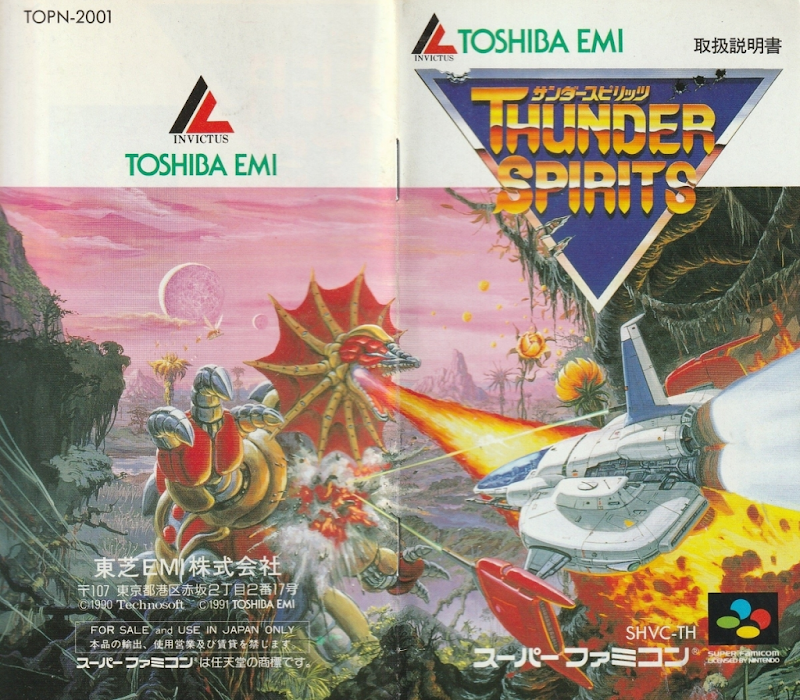 Thunder Spirits