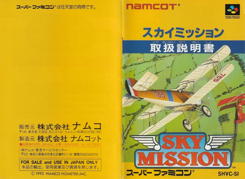 Sky Mission